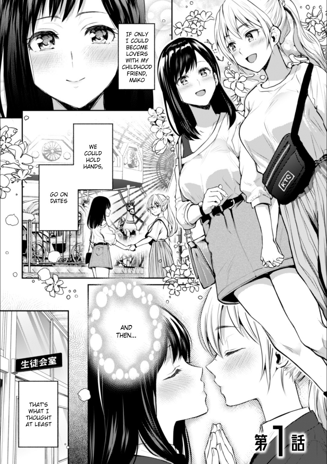 Hentai Manga Comic-The School President's and Vice-President's-Read-2